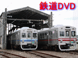 鉄道DVD通販 ブルーレイ 動画